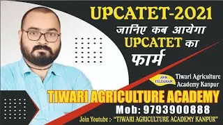 UPCATET 2021 NEW UPDATE|| FORM FILLING DATE|| BEST COACHING FOR UPCATET IN KANPUR|| 9793900888
