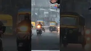 झारखंड में छठ के बाद मौसम बदलेगा रुख, &lsquo;मोंथा&rsquo; तूफान का रहेगा असर..