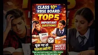 Nationalism in India Class 10 RBSE | Top 5 Most Important Questions | Board Exam 2026