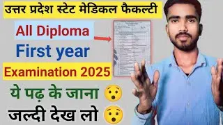Anatomy physiology microbiology pathology and pharmacology first paper important questions solution.