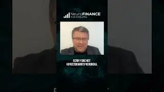 Меньше делай, больше думай!