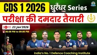 CDS 1 2026 Free Live Classes🔥 CDS Classes Online | CDS Exam Preparation Videos | CDS Classes 2026
