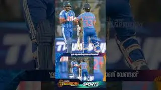 ഇഷാൻ കിഷനെയും സഞ്ജു സാംസണെയും പ്രശംസിച്ച് പരിശീലകൻ ഗൗതം ഗംഭീർ