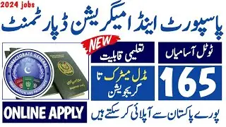 Directorate General of Immigration & Passports Jobs 2024 | Immigration & Passports Department Jobs