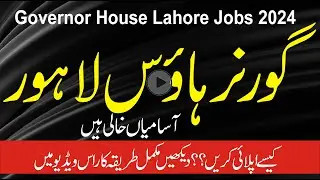 Governor House Lahore Jobs 2024 | Application Form | Eligibility Criteria