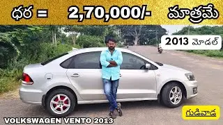 ధర 2,70,000/- మాత్రమే ఫ్రెండ్స్, ఫెస్టివల్ ఆఫర్స్ స్టార్ట్ ఐపోయాయి అరవింద్ కార్స్ & బైక్స్ లో #grab 