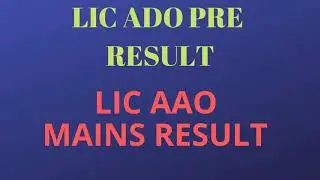 LIC ADO PRE RESULT 2019 DECLARED|| LIC AAO MAINS RESULT DECLARED