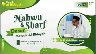 #14 NAHWU SHOROF DASAR METODE AL BIDAYAH - BERLATIH FIIL MUJARRAD & MAZID