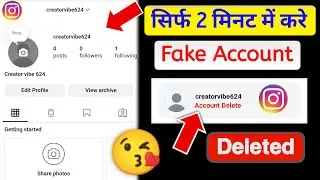 🧿Instagram fake account delete😍 | how to delete Instagram fake profile 2026 Me | #instagram 