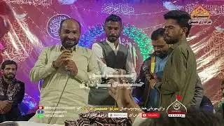 Dar Hussain jo // Zakir Atta Hussain Chandio 