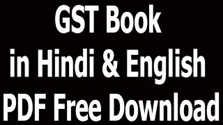 GST Book in Hindi & English PDF Free Download