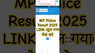 mp police constable result 2025 out 🔴 How To Check mp police constable result 2025 #mppolice