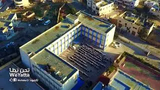 مشاهد لمدرسة بنات يطا الثانوية وأم سلمة والنظامية وسط مدينة يطا
