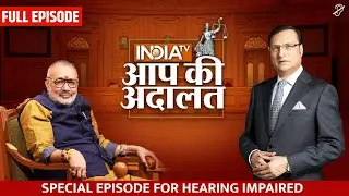 Giriraj Singh in Aap Ki Adalat | Special Episode For Hearing Impaired | Rajat Sharma