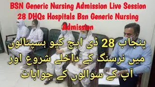 28 dhqs hospital bs nursing 2021 admission | Live session | bsn generic nursing dhqs hospital 2021