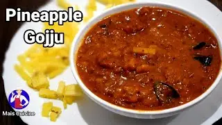 Temple Style Pineapple Gojju ~ Gravy Recipe | Pineapple Curry | Ananas Curry | Mais Cuisine
