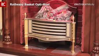 Dimplex Rothesay Basket Opti-Myst - Видеообзор