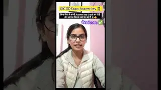 SSC GD की answer key Out 👮&zwj;♀️🎯 👍#sscgd #sscgd2024 #shorts#shortvideo#ssc #answerkey