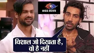 Bigg Boss 13: Arhaan Khan exposes Vishal Singh's strategy; says he can't play alone Shudh Manoranjan