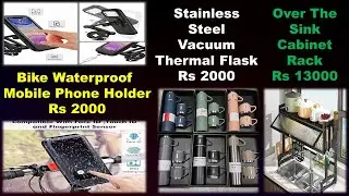 Bike Waterproof Mobile Phone Holder Stand | Over The Sink Cabinet Rack | Steel Vacuum Thermal Flask