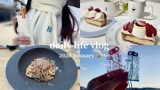 【vlog】お正月休みのOLの過ごし方🎍┊︎初詣で透明なお守り購入┊︎自炊┊彼の両親とランチ┊︎おうちカフェ