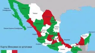 Мексика. Пуэбла. САМЫЙ МАЛЕНЬКИЙ ВУЛКАНЧИК!!! CUEXCOMATE. 2018🇲🇽
