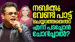 ഇസ്‌ലാം മതം ഉപേക്ഷിക്കുക, ഹിന്ദു മതത്തിലേക്ക് ഘര്‍വാപ്പസി | A R Rahman  | Sunitha Devadas
