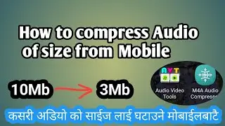 How to compress Audio size from mobile in nepali. कसरी अडियोको साईज घटाउने सजिलो तरिका नेपालिमा