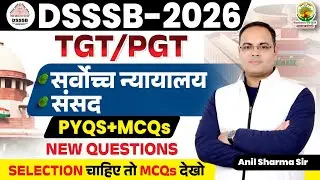 DSSSB 2026 | TGT / PGT | POLITY | Political Parties & Pressure Groups | PYQs + MCQs | Anil Sharma