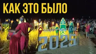 Пхукет на Новый Год 2025 (пляж Карон, Ката): ЖУКИ ВМЕСТО ОЛИВЬЕ! Simon Cabaret