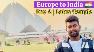 Europe se India 🇮🇳 | Lotus Temple Visit | India Tour Day 2 | #IndiaVlog #LotusTempleDelhi #DelhiVlog