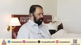 'ജി ആർ അനിലിന്റേത് അപമാനിക്കുന്ന പ്രസ്താവന, ബഹുമാനവും സ്നേഹവും അങ്ങോട്ടുമിങ്ങോട്ടും വേണം' | PM SHRI