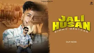 Jali Husan (Official video) | New Punjabi Song 2026 | Simmy Geetkar | G Rana | Chobbar Production 
