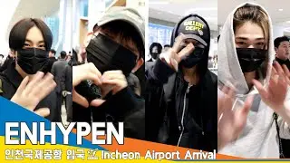 [4K] 엔하이픈, 멋쁨이 하늘에서 내려와~✈️인천공항 입국 24.1.7 #ENHYPEN #Newsen