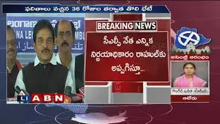 Congress leaders holds press meet over CLP Nomination | ABN Telugu