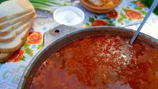 Кубанский борщ