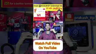 Vi 5G Activation 😍  | Vi 5G Unlimited Data | Vi 5G Recharge Plan | Vi 5G Tamil Nadu  | #shorts