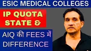 What is the MBBS fee at ESIC Medical College? Is the fee the same for all? #esic#ipquota#neet2025