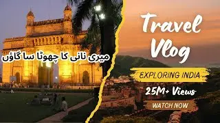 “Gaon Ki Zindagi | “Village Life Routine | Nani Ka Gaon Bhawlpur”Desi Nashta Biryani😍🥰🥰