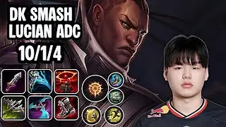DK Smash Lucian Adc SoloQ Replay 20251222