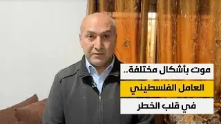 عائلة الشاب 