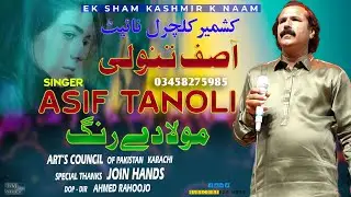 Asif tanoli live arts council #Asiftanoli