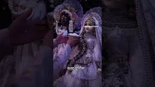Shared  purnima # short video video viral #