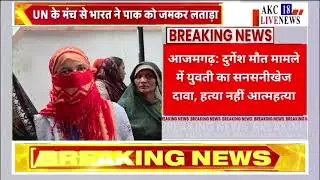 New twist in loco pilot murder case, girl said, Durgesh had committed suicide...