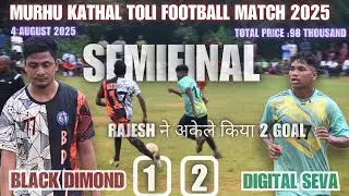 Digital Seva 02 🆚 Black Dimond 01 || Semifinal Match Highlights || Kathal Toli Football Match 2025 