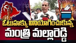 Minister Mallareddy Cast  His vote in Telangana elections ||Tholiadugu