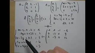 Ecriture matricielle d'un système linéaire, deux exemples [Algèbre linéaire]