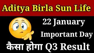Aditya Birla Sun Life share latest news।। Aditya Birla Sun Life share analysis।। Aditya Birla Sun Q3