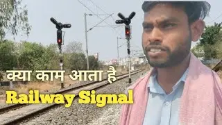 Railway me signal kaise kaam karta hai। Red Green Yellow ka matlab kya hota hai।। #youtube #railway