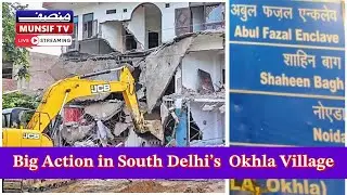 Munsif TV: Urgent Demolition Notices Issued in Delhi&rsquo;s Jamia Nagar | Okhla Encroachment Crackdown